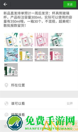 个秀名妆app