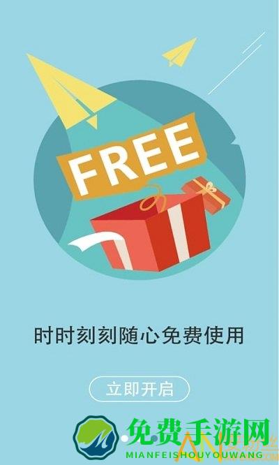 老师说家长端app