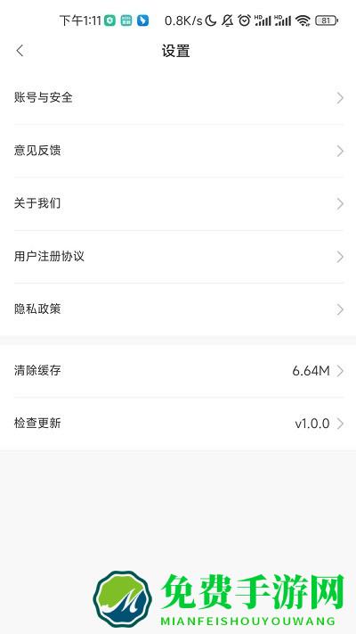 完美动力在线教育app