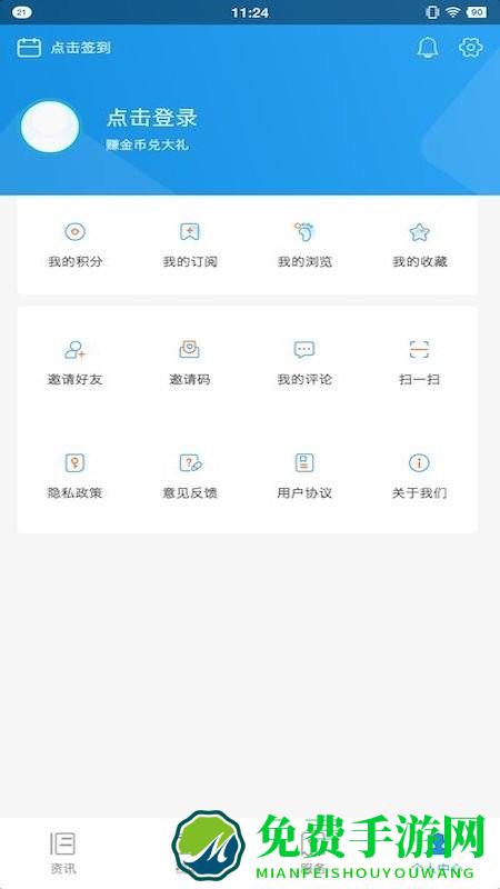 看石狮app