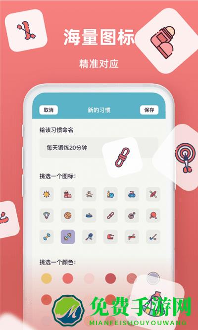 时间序app