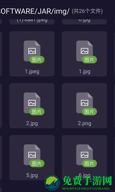 本地文件浏览器软件下载