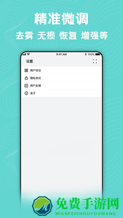 照片风格转换器软件