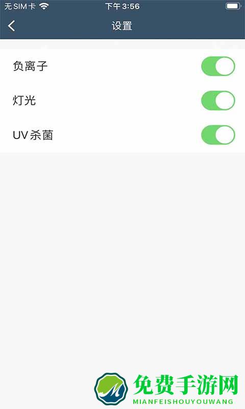 皓庭管家最新版下载