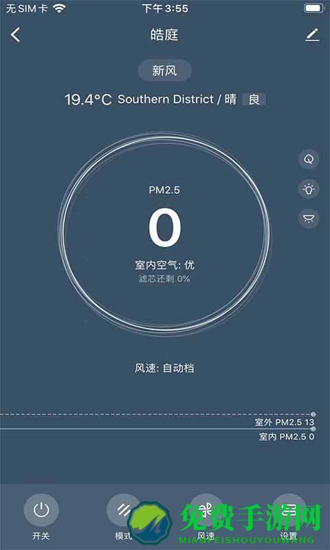 皓庭管家app