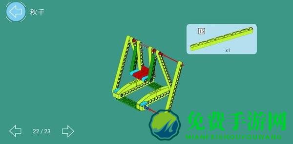 机器人等级考试app