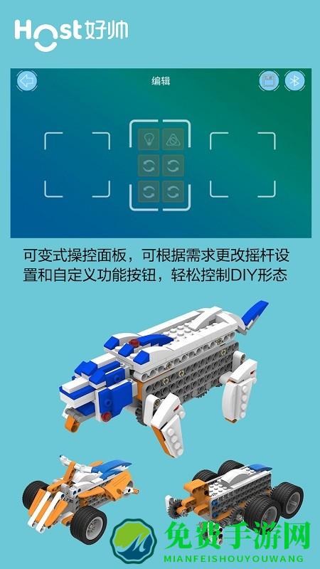 超霸机器人