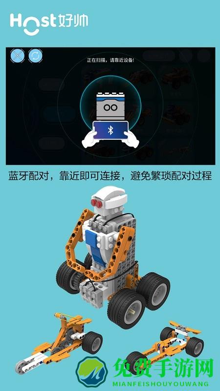 超霸机器人