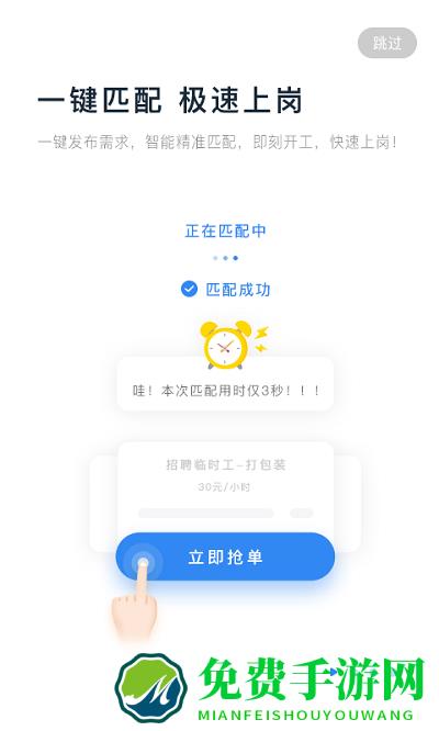 余时保雇员版
