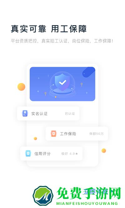 余时保雇员版