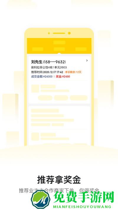 工辅多最新版