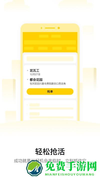 工辅多最新版