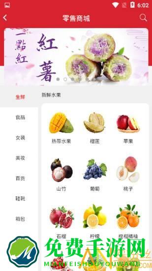 吉凸商城app