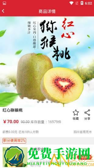 吉凸商城app