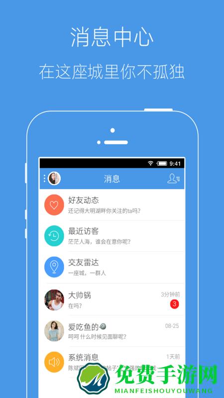 邳州论坛app