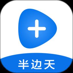 半边天医疗app