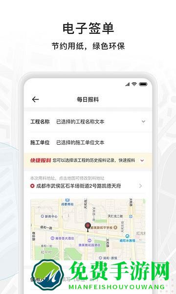 商混宝项目端