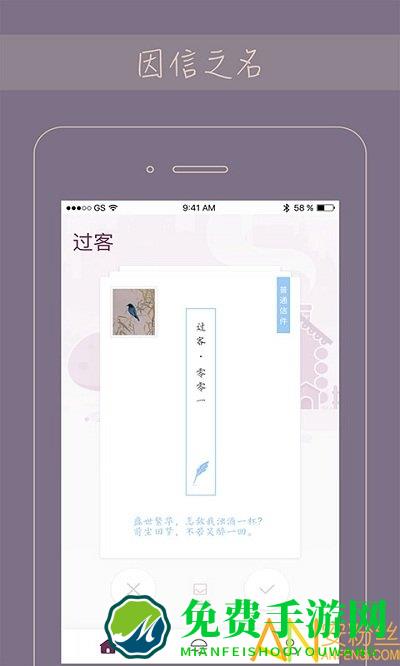 gorkor手机版