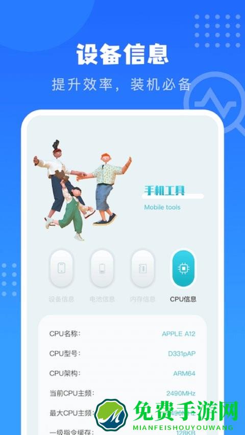 简便工具盒最新版