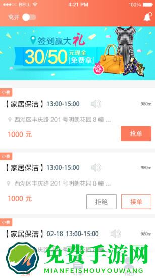 表叔云服务端最新版