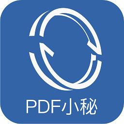 pdf小秘app