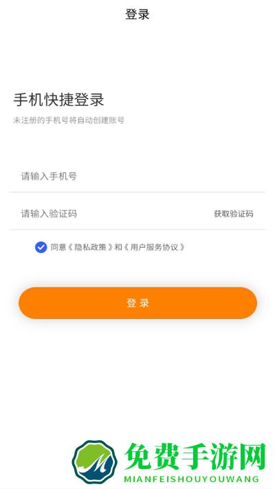 替你送骑手端