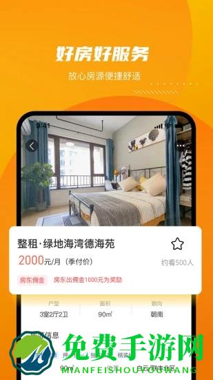 云骥平台app下载