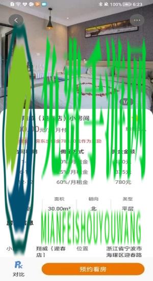 云骥平台app