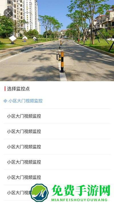 福一家app