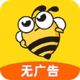 蜜蜂工时app