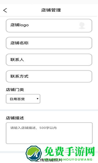 兆煜商家版