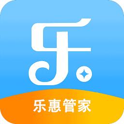 乐惠管家app