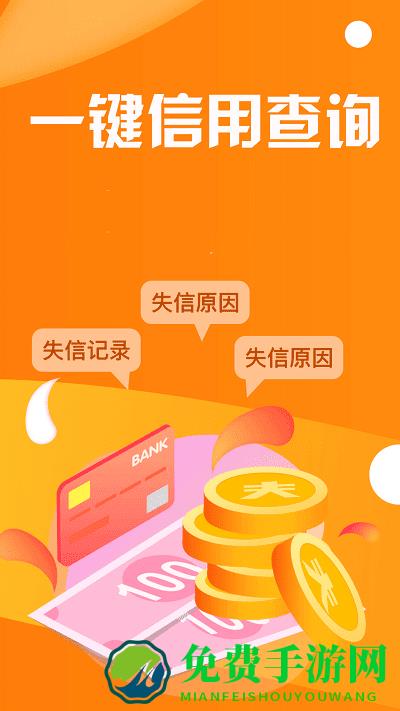 乐惠管家app