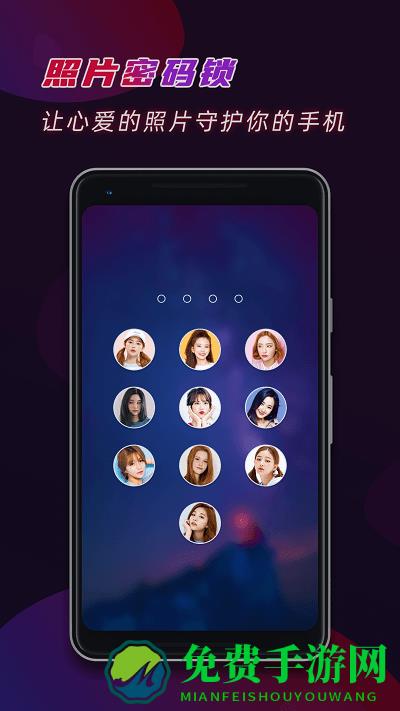文字码锁屏app