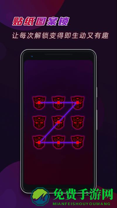 文字码锁屏app