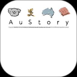 澳洲故事app