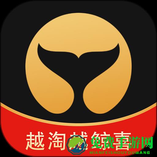 淘小鲸app