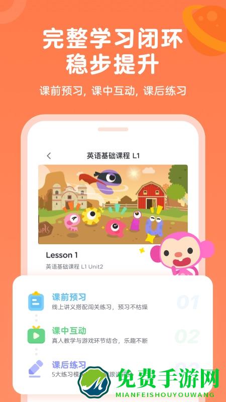 久趣家长端官方版