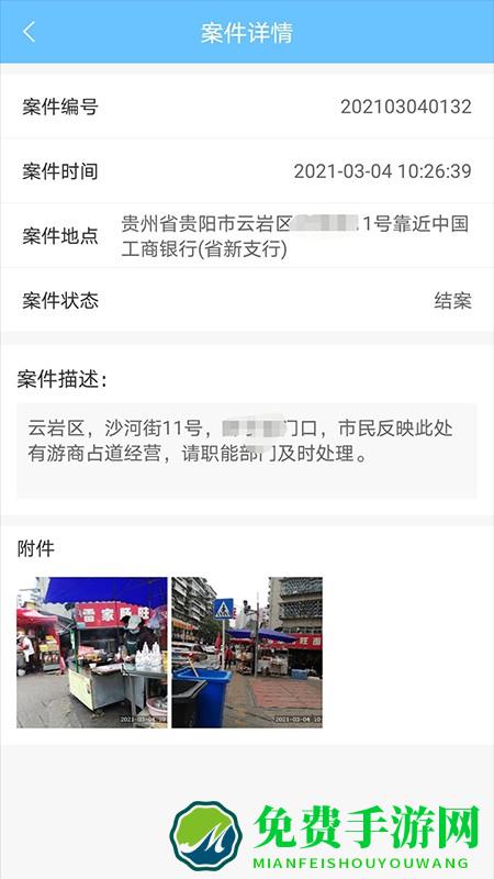 百姓拍app