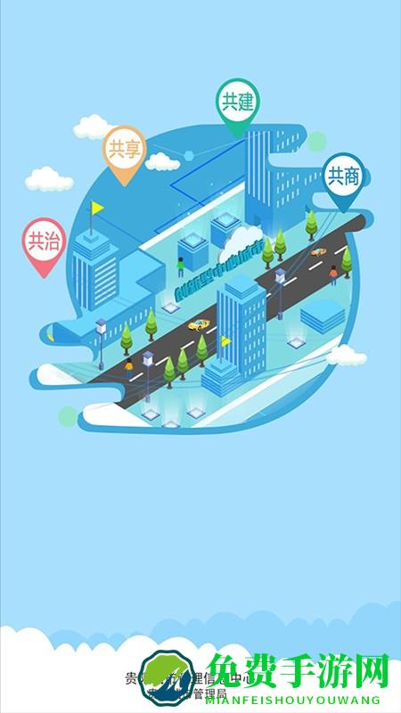 百姓拍app