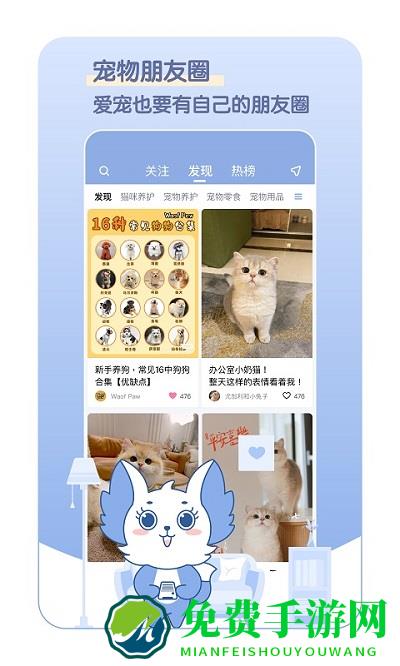 兽兽日记app