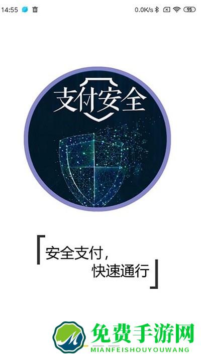 天津停车最新版下载