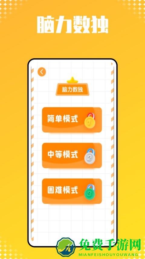 儿童识字启蒙软件