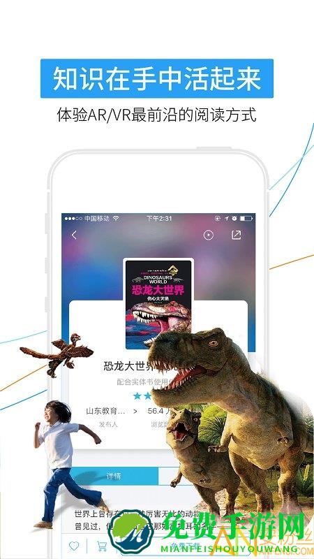 4d书城app