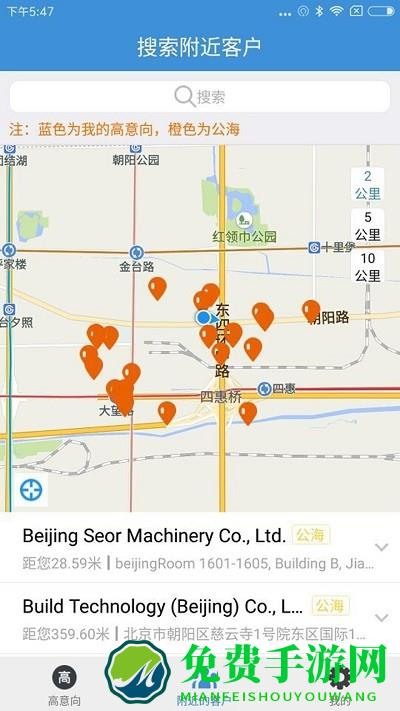 宜选crm下载安卓