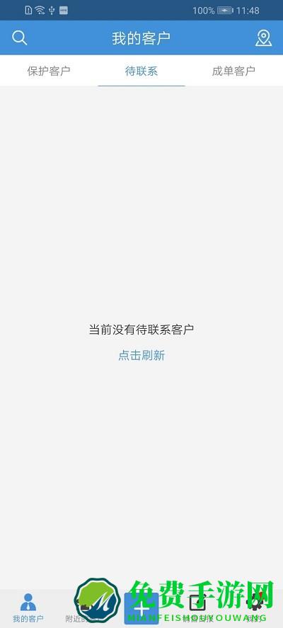 宜选crm软件