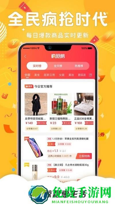 鲸跑惠生活app