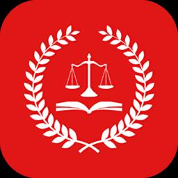 中国法律快查手册手机app官方版