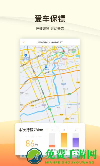 救驾侠最新版