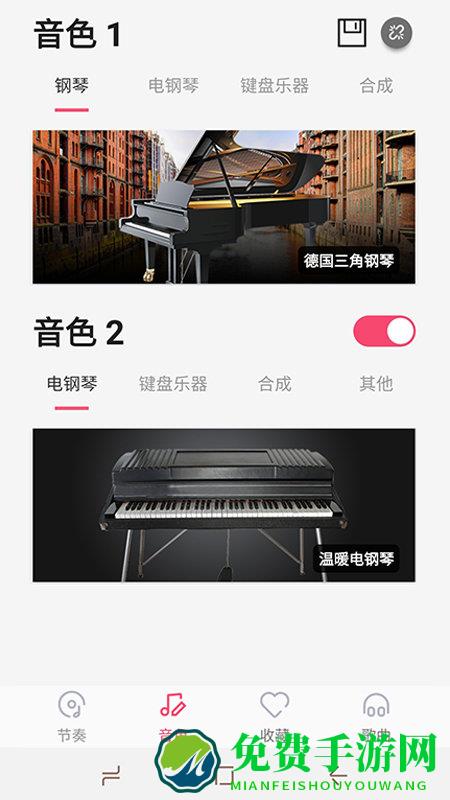 美得理钢琴助手app